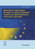 Державна гуманітарна політика в умовах інтеграції України до європейського освітнього простору