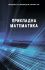 Прикладна математика